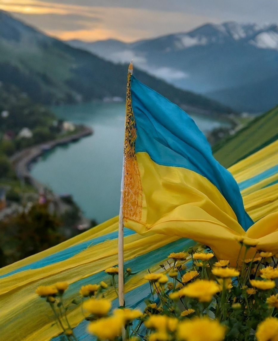День Державного Прапора України