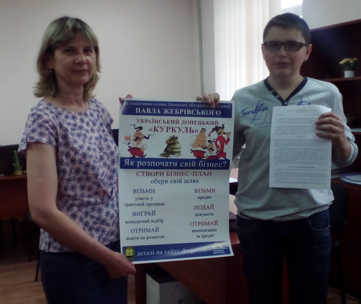 Підписання угоди з Донецькою обласною адміністрацією