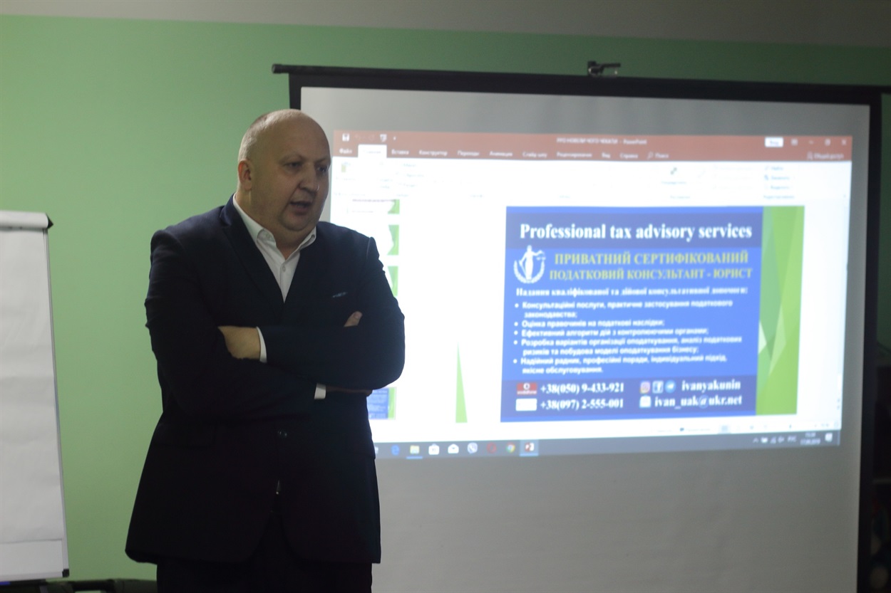 Іван Якунін, підприємець, податковий консультант