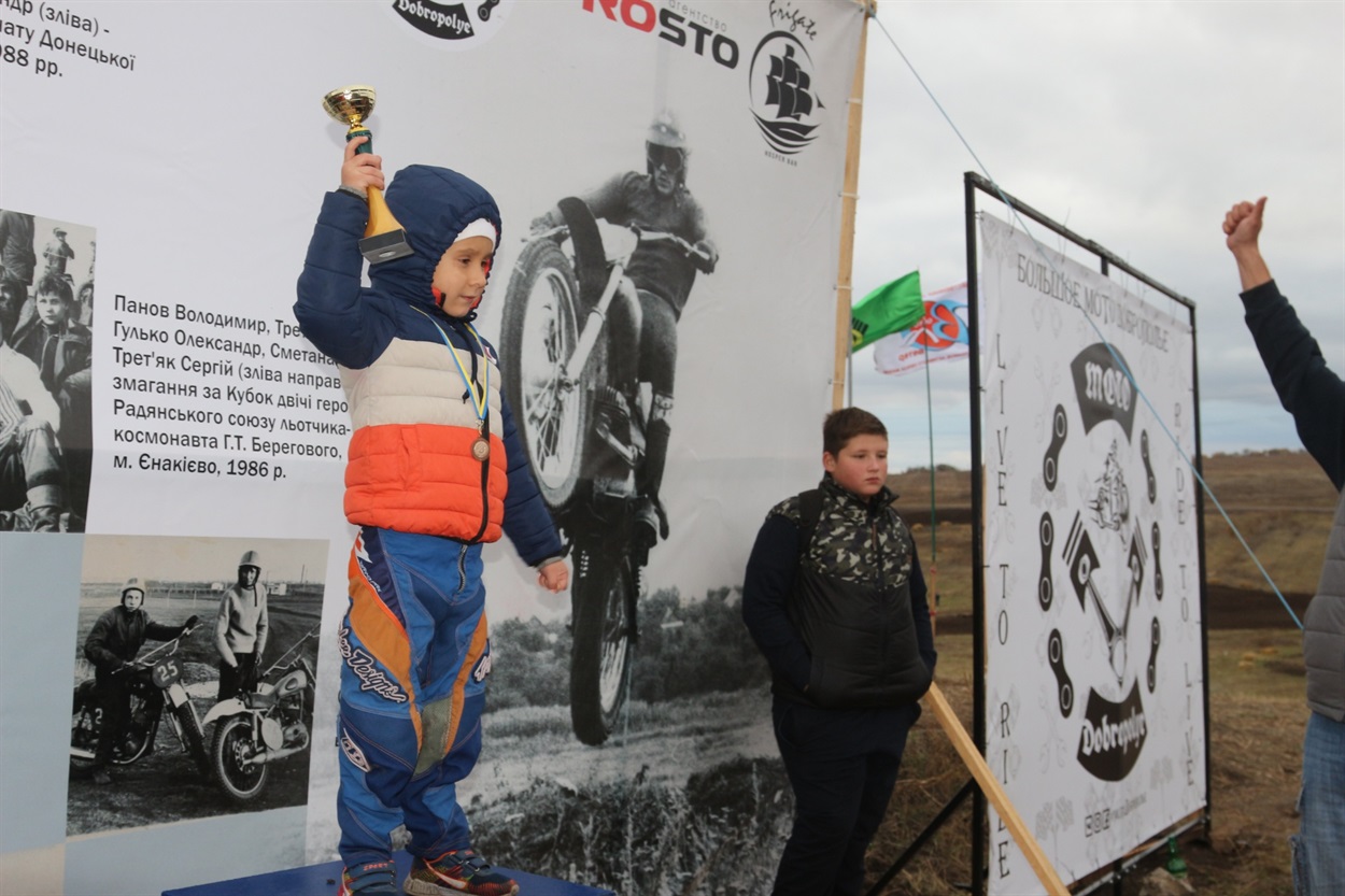 Іван Веремеєнко (4 роки) самий молодий учасник змагань 5 етапу кубку Донбасу з мотокросу.