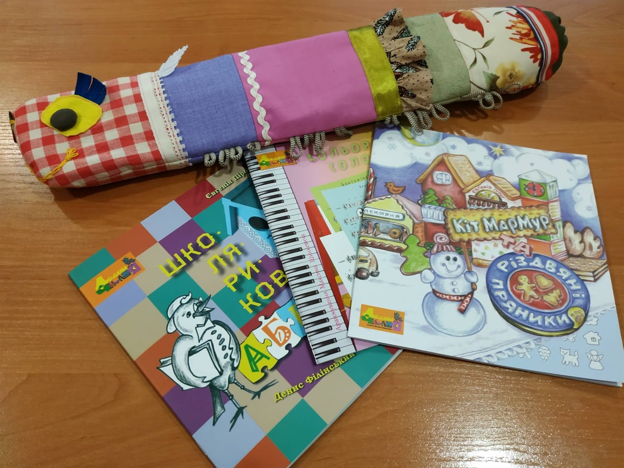 сороконіжка, яка приносить книжки