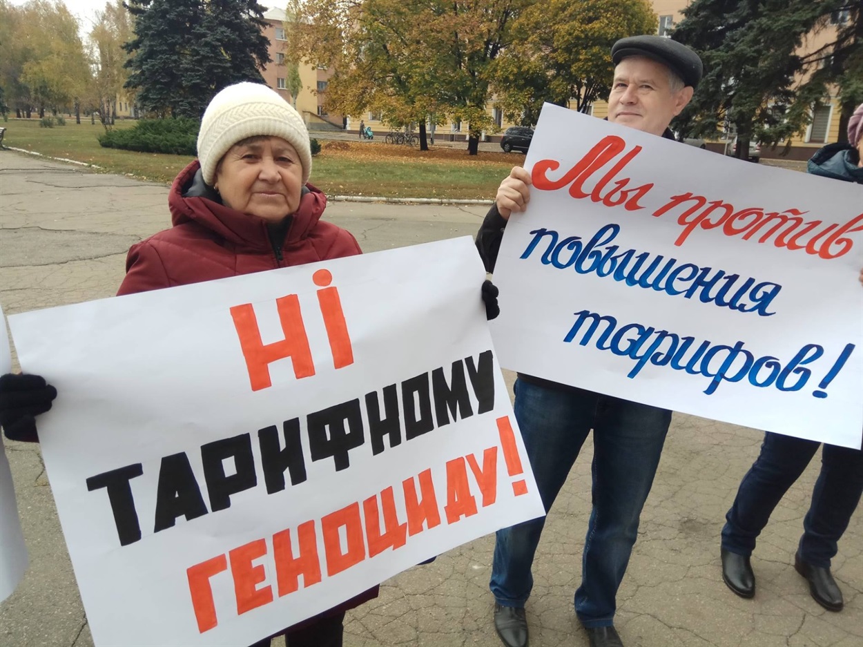 Добропілля 2018р. Мітинг проти підвищення тарифу на опалення.