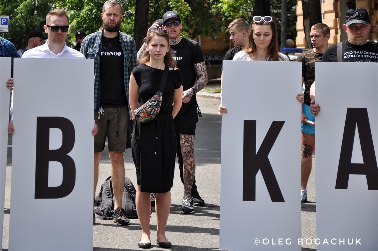 Акция участников инициативы «Хто замовив Катю Гандзюк» возле Офиса президента. В центре – Марина Хромых&nbsp;Олег Богачук