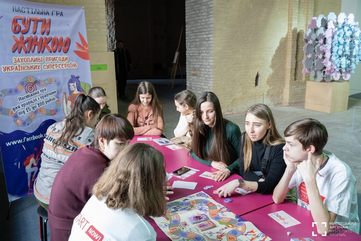 Игровая сессия «Бути жінкою»