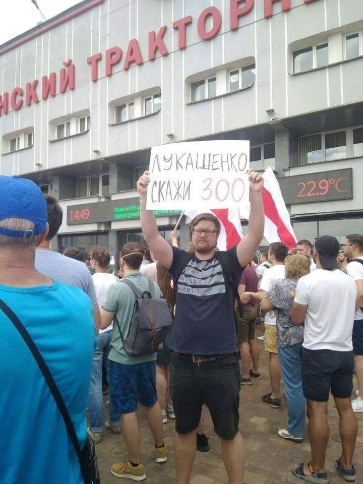 Протесты на Белорусском тракторном заводе