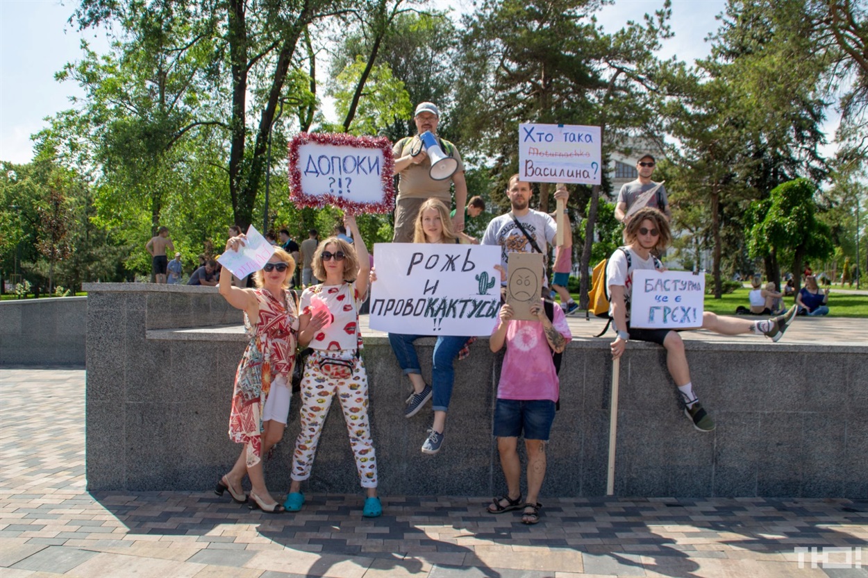 Протест в Мариуполе