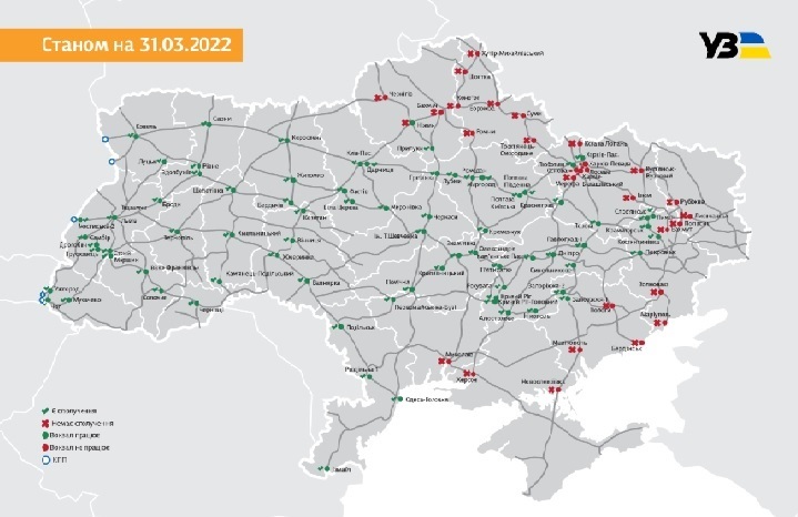 Мапа працюючих вокзалів