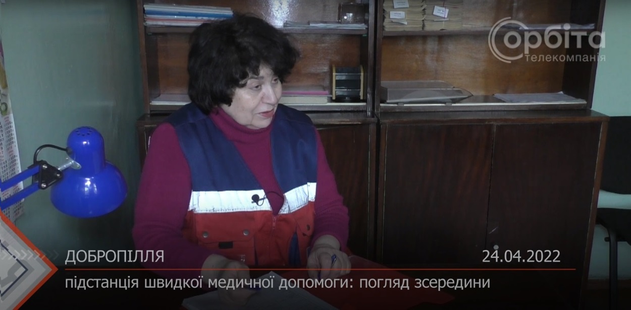 Любов Торяник – фельдшерка підстанції швидкої допомоги у Добропіллі