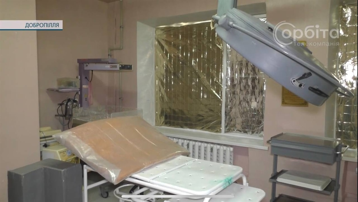 Пологове відділення Добропільської лікарні