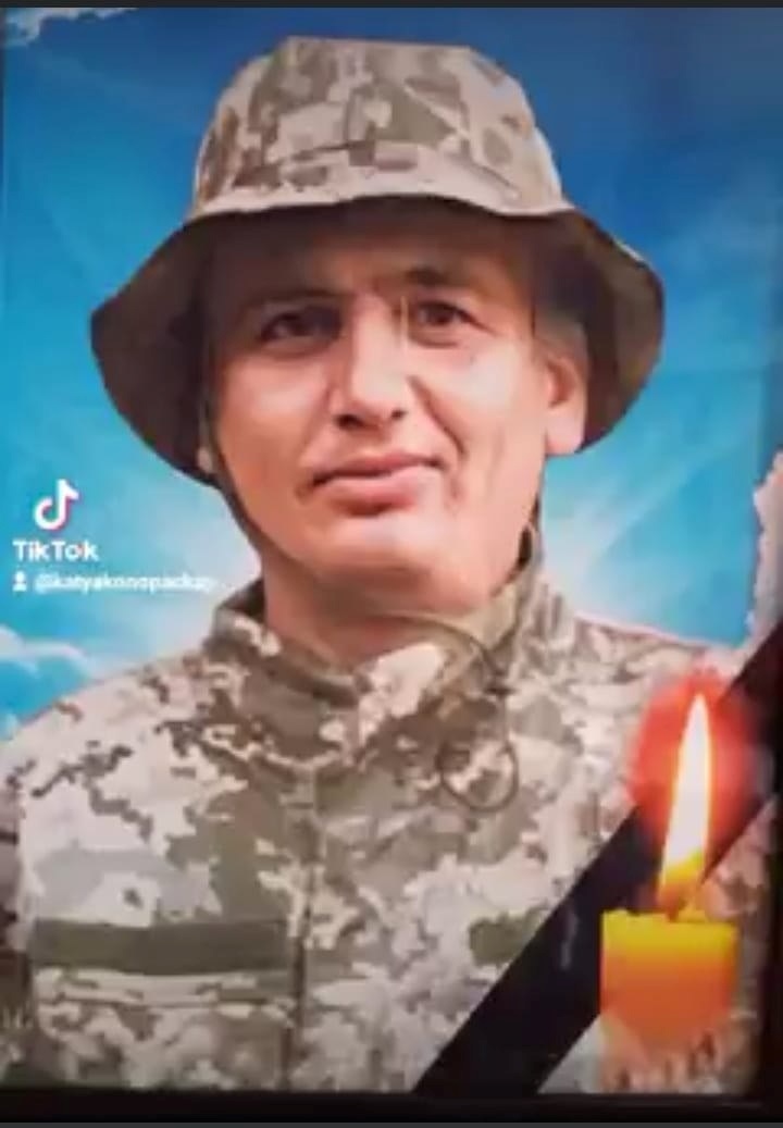Олексій Бішке