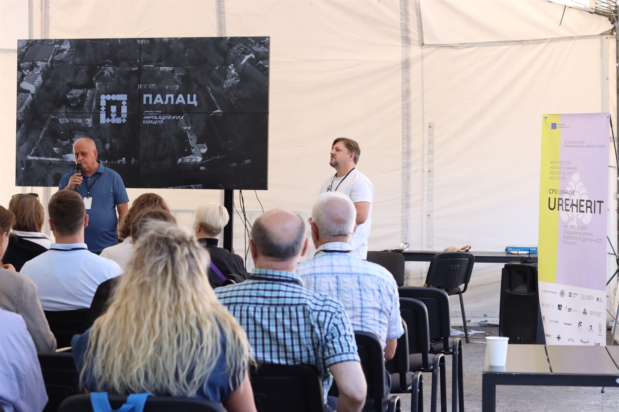 CPD program Ukraine. MODULE 2, Івано-Франківськ. Презентація В.Гайдара в Палаці Потоцьких. Фото з архіву Ольги Терефеєвої