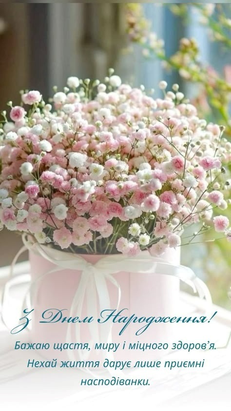 З днем народження фото