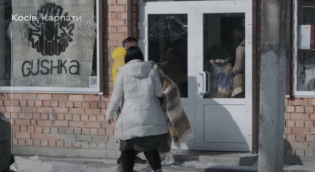 Майстерня GUSHKA