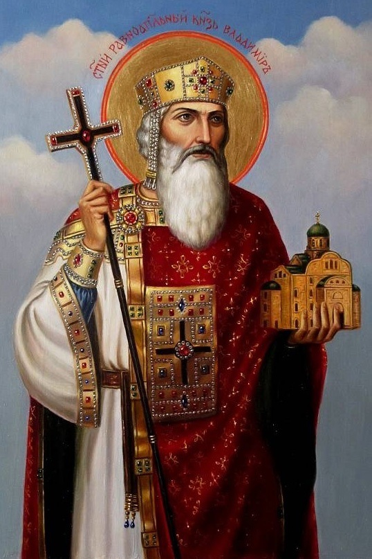 Святий рівноапостольний Володимир
